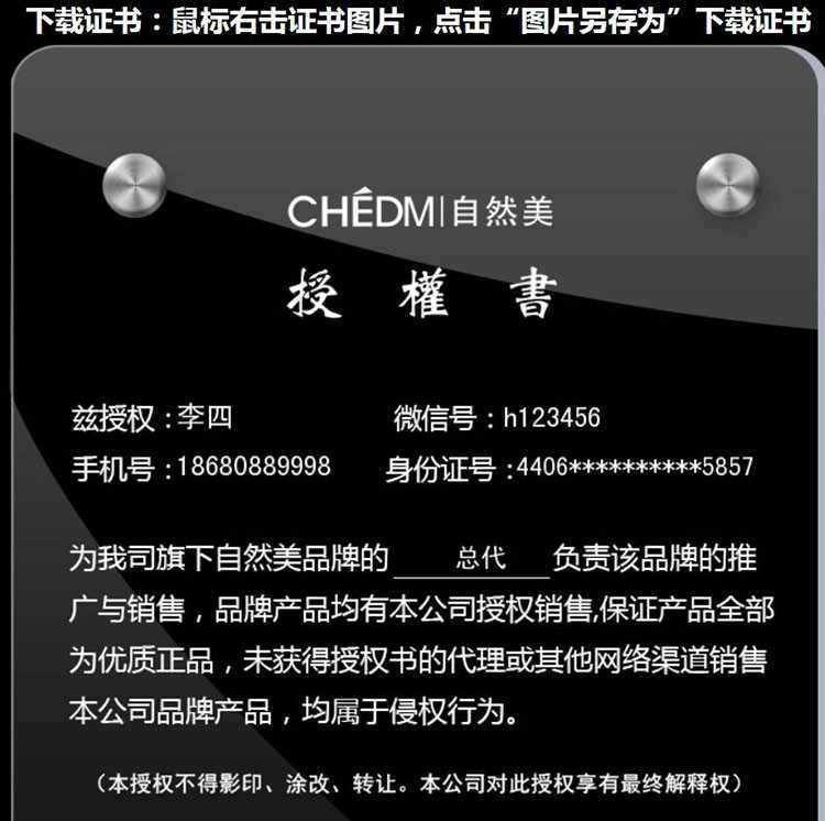微商溯源控价扫描发货代理管理后台防伪查询PHP源码网站系统代理管理代理添加一键操作