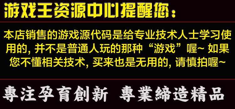 手游源码iOS/Android安卓源码Cocos2d-X/Cocos Creator教程大合集