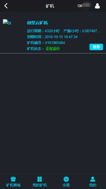 买远吗送技术指导有问题请第一时间与我们联系