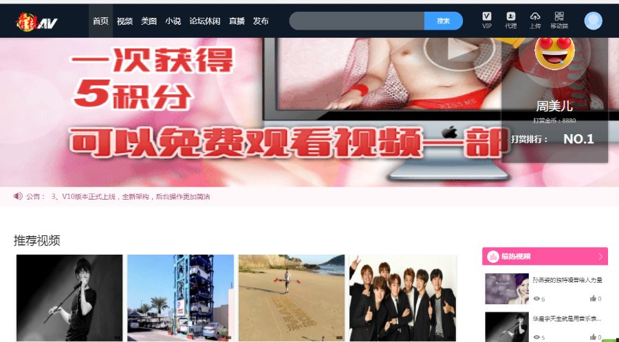 Msvod V10带后台至尊版系统魅思视频系统V10最新版/电影视频培训教育