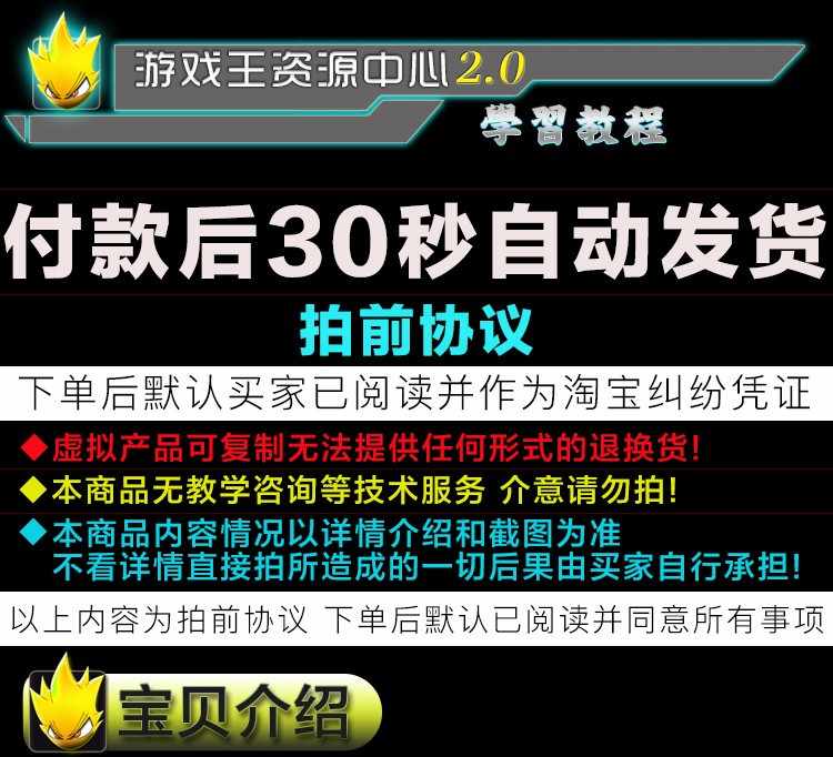 手游源码iOS/Android安卓源码Cocos2d-X/Cocos Creator教程大合集