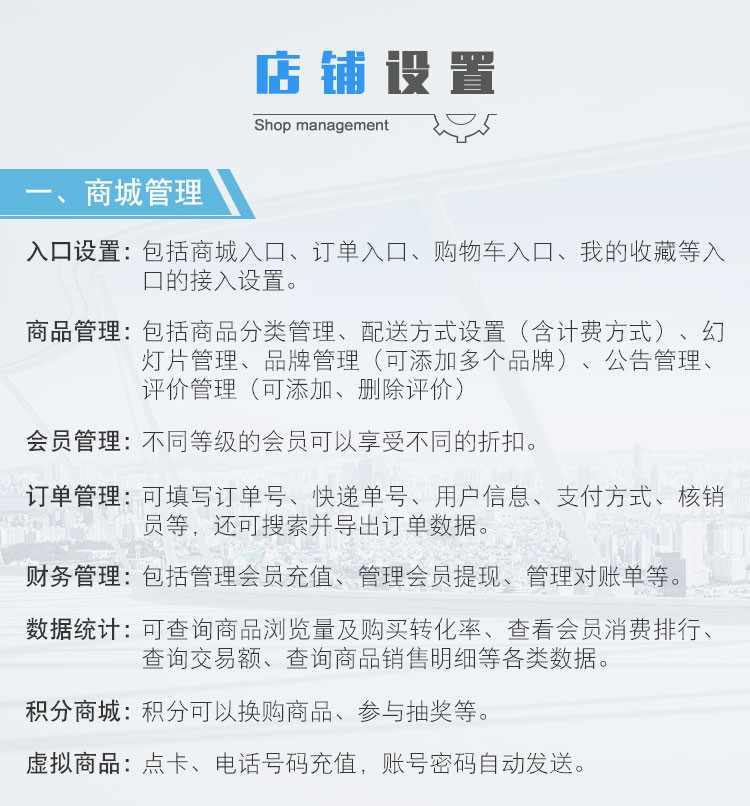 微信分销商城系统三级分销系统微信公众号小程序分销源码app开发