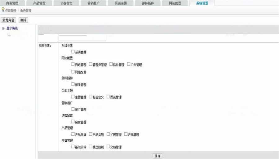企业级CMS站群系统源码