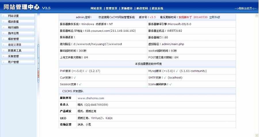 正版DJ音乐网站源码 DJ舞曲网站模板 DJ网站管理系统 DJ喊麦程序