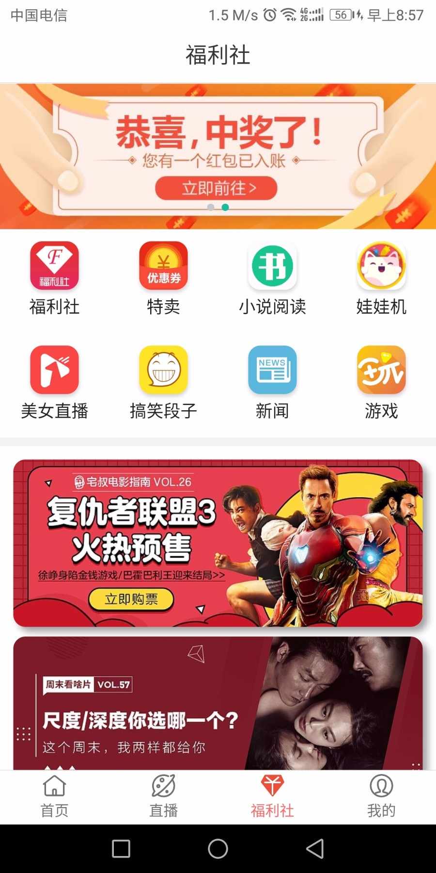 【更新版】双端影视app原生 带后台 支持卡密 代理新更新后台修改app前端链接