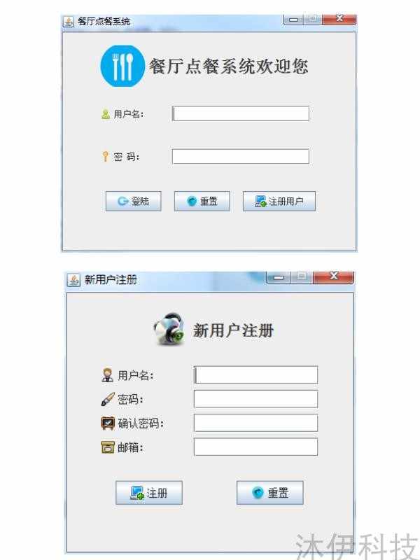 Java swing mysql实现的餐厅点餐系统项目源码附带视频导入教程