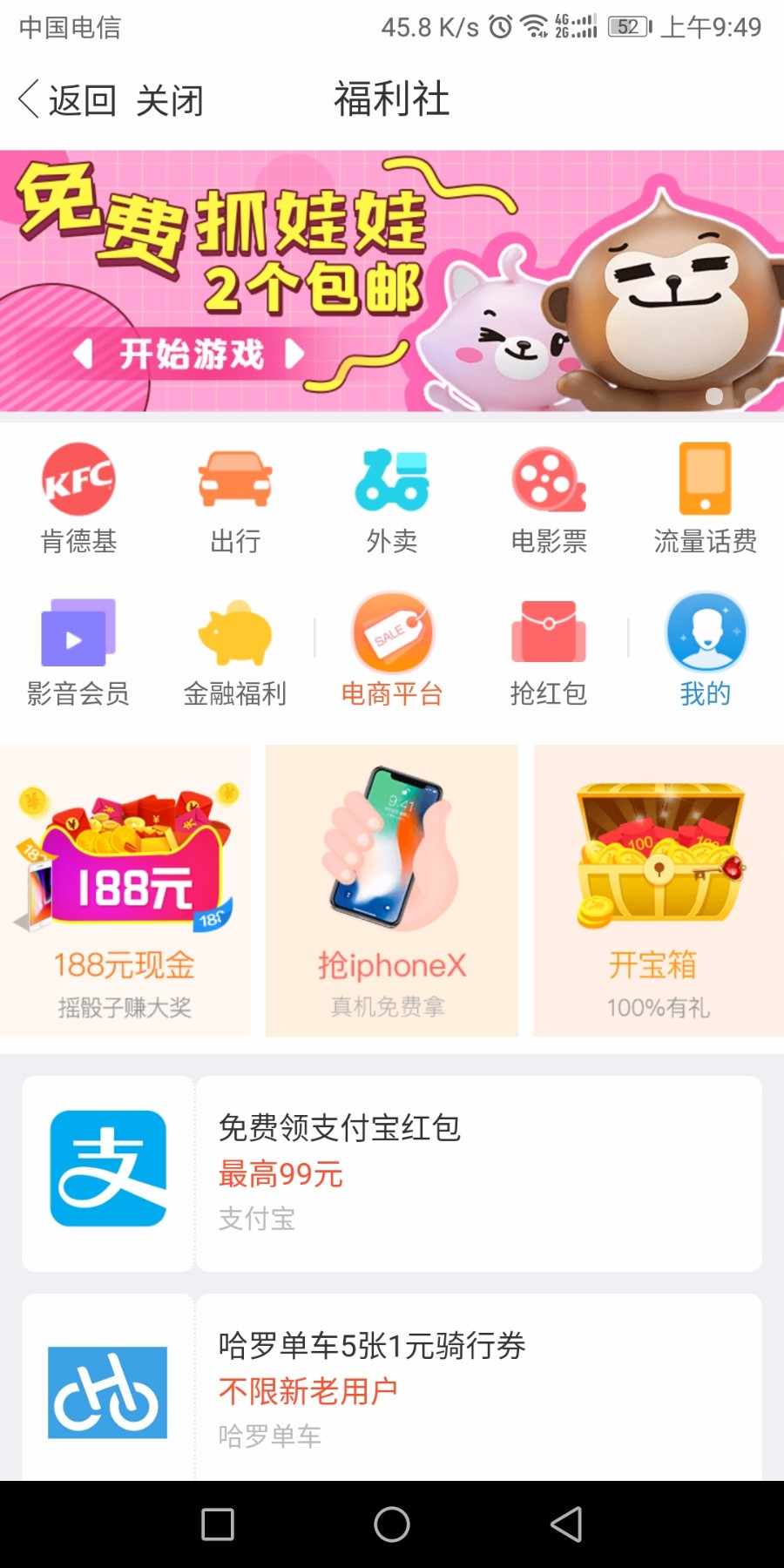 【更新版】双端影视app原生 带后台 支持卡密 代理新更新后台修改app前端链接