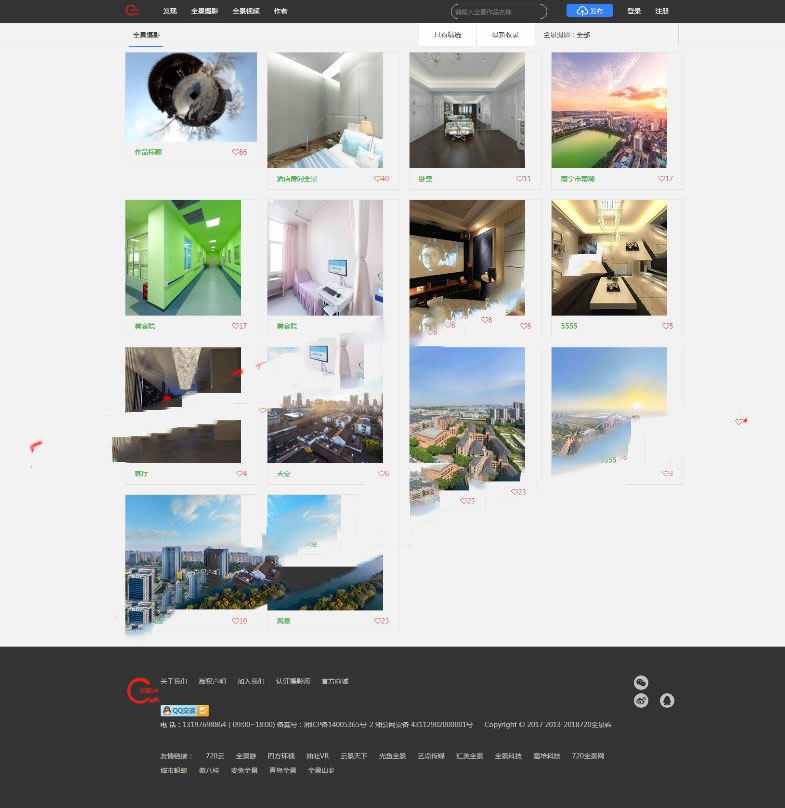 最新仿720云全景制作源码全开源修复版|新添加微信支付+打赏+场景红包等 - 宋马