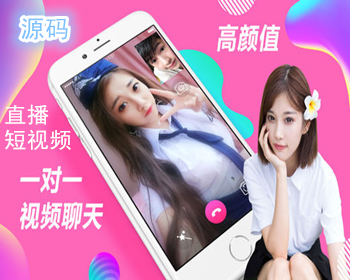 仿抖音源码出售，短视频源码，app系统开发，搭建即可直接运营！