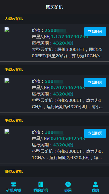 买远吗送技术指导有问题请第一时间与我们联系