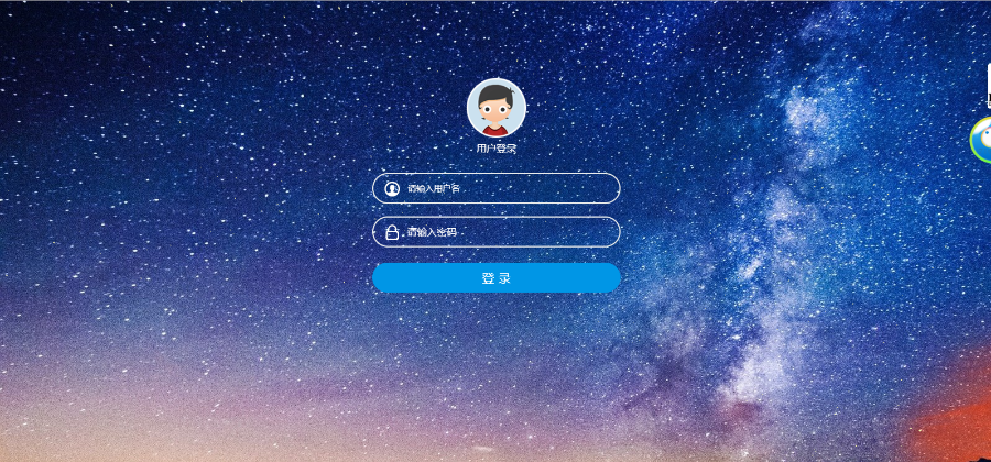 ci框架开发的crm客户管理系统