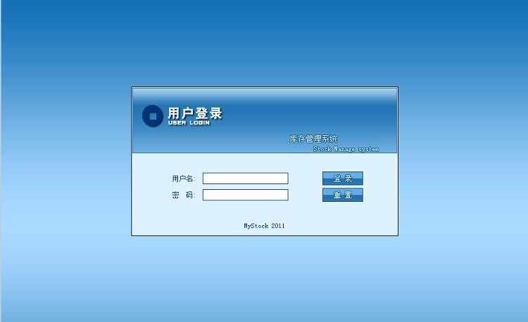 java jsp 进销存源码 SSH框架 ERP web系统Ext 赠送视频教程900G