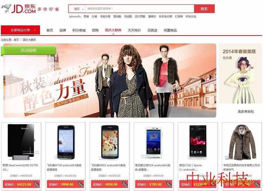 包售后指导！！！java电商 商城 微商城 b2b2c多商户电商 二次开发源码PC版+wap版