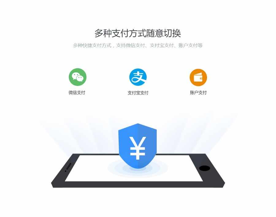 KoaHub B2B2C多商家微信商城系统 支持商家入驻 智能硬件+营销插件 一键更新 免费安装