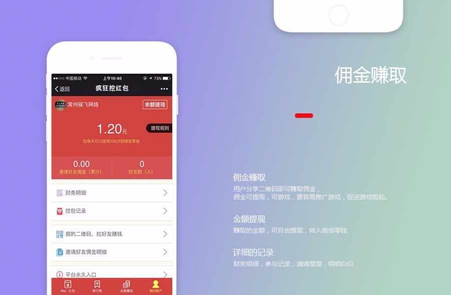 微信挖红包挖金矿源码 狂挖红包 挖金矿 H5微信互动游戏 服务器打包
