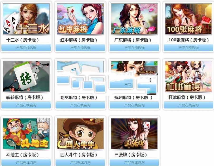 22款安卓APP源码打包 Android 游戏APP源码 天气预报 违章查询 游戏等
