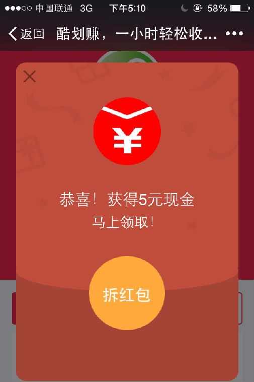 手机红包网站源码推广app源码,手机**推广cpa利器！
