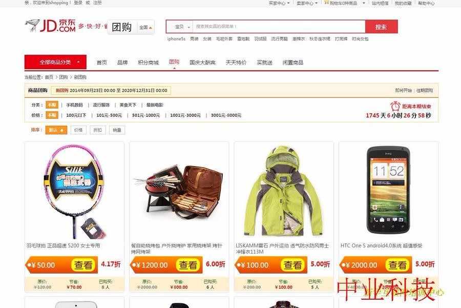 包售后指导！！！java电商 商城 微商城 b2b2c多商户电商 二次开发源码PC版+wap版