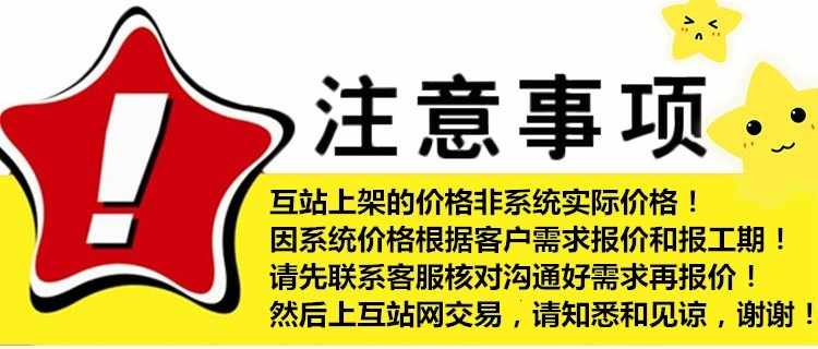 理财系统理财商城330理财游戏软件开发
