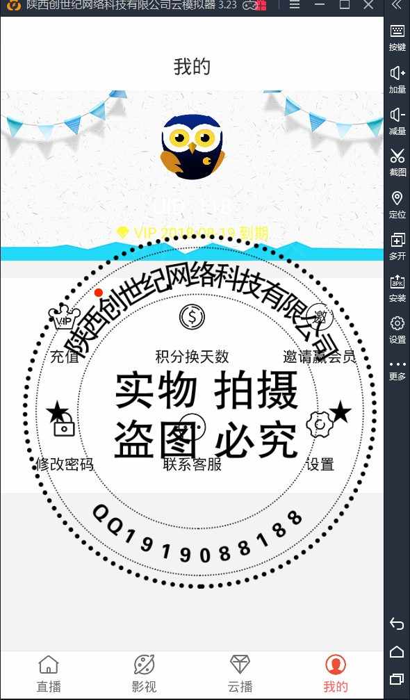【促销精华版】聚合直播+聚合影视+电影+小说/永久更新