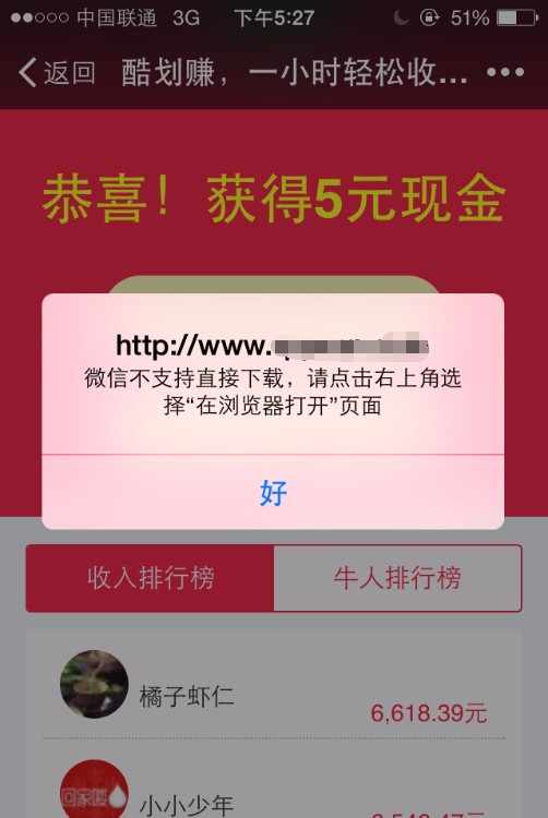 手机红包网站源码推广app源码,手机**推广cpa利器！