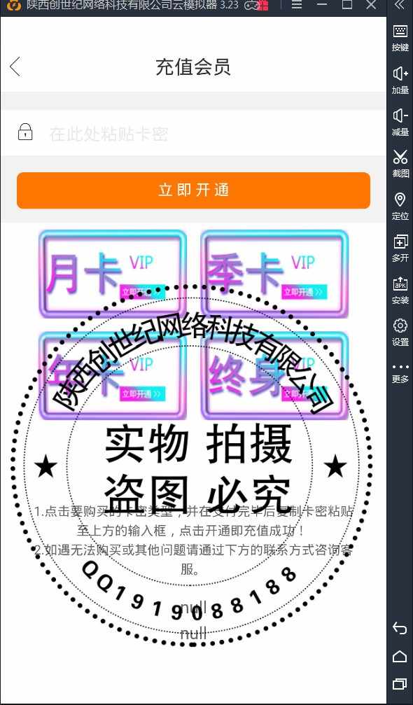 【促销精华版】聚合直播+聚合影视+电影+小说/永久更新