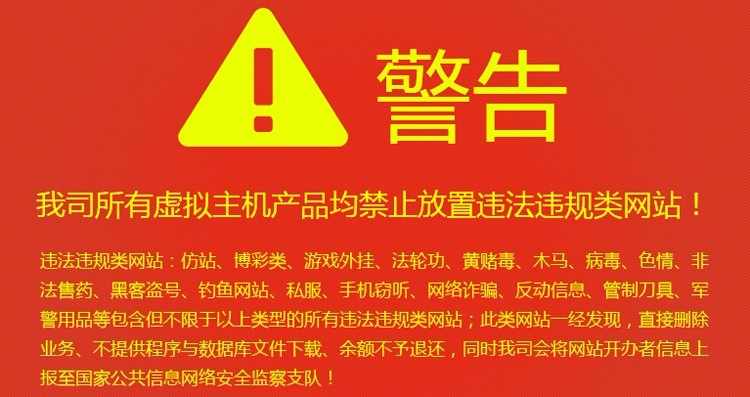 国内香港空间云虚拟主机免备案网站500M高速linux美国PHP全能ASP
