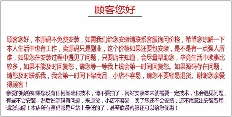 Discuz x3.2商业插件 [西风]微信文章采集 专业版2.0.1