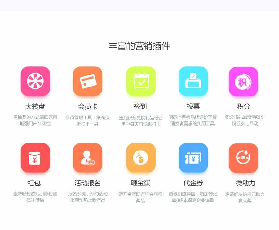 KoaHub B2B2C多商家微信商城系统 支持商家入驻 智能硬件+营销插件 一键更新 免费安装