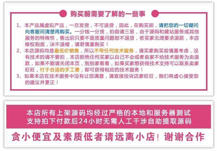 大气CRM客户管理系统办公OA系统php源码无加密开源旗舰版