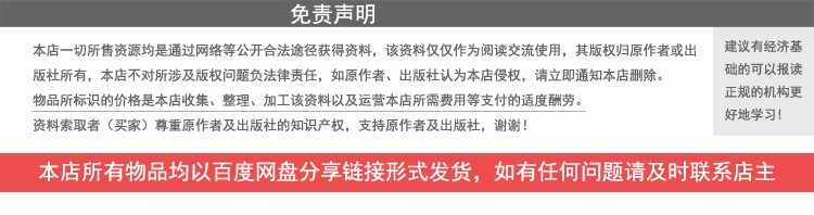 微信小程序视频教程thinkphp5全栈实战开发公众号php/java送源码
