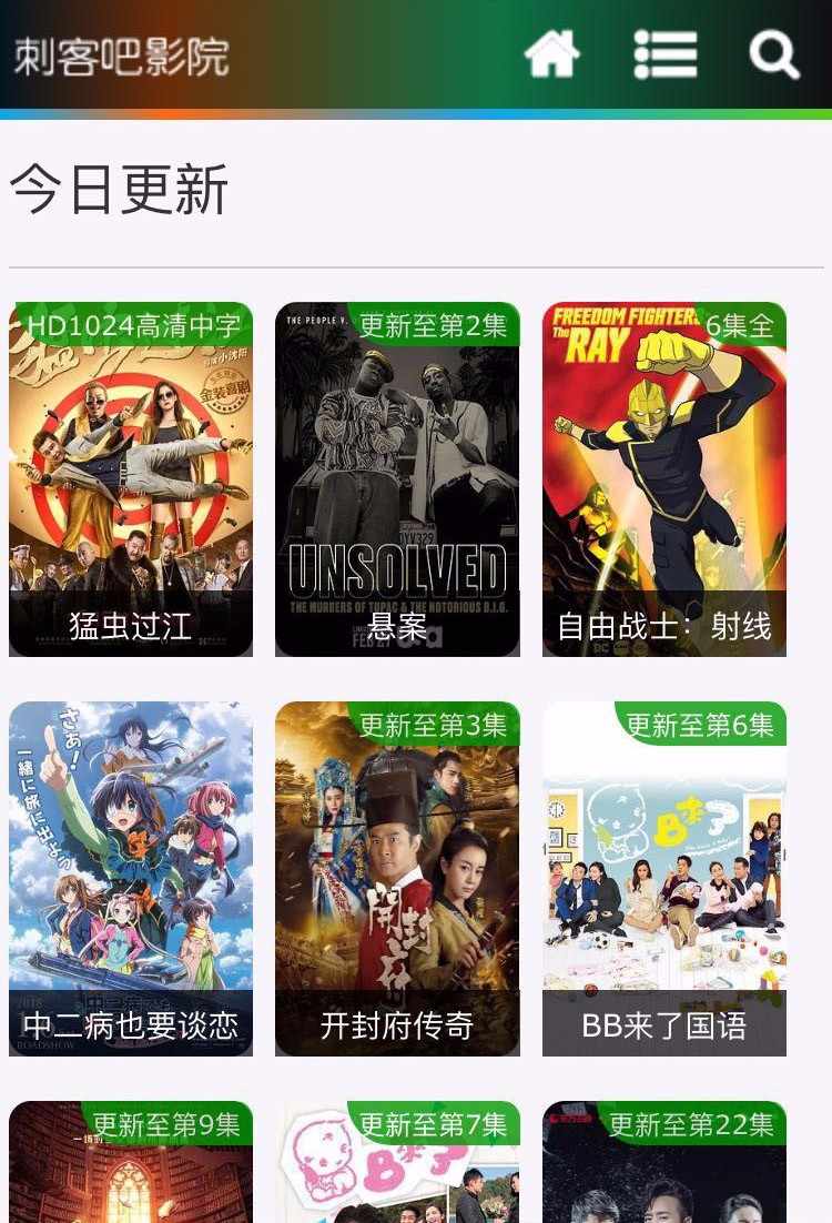 电影源码  苹果cms 电影网站 电影模板 电影程序 带炫酷3D模板PC+手机 （后台带自动采集数据）