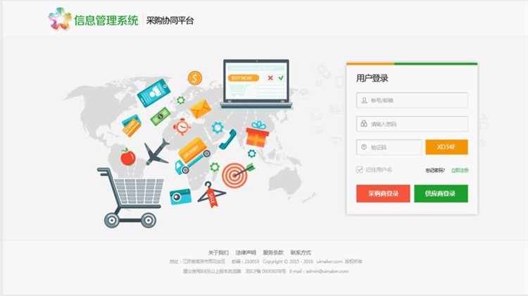 后台管理系统html5模板html源码模板easyui1.4.5新版源码模板