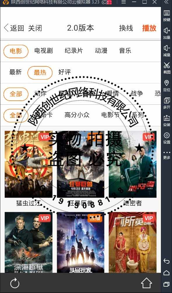 【促销精华版】聚合直播+聚合影视+电影+小说/永久更新
