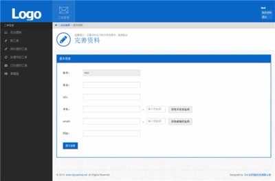 PHP工单管理系统|在线提交工单管理系统基于THINKPHP二次开发免费开源