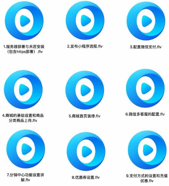 1047**小程序多商户拼团红包+三级分销秒杀预约独立版源码