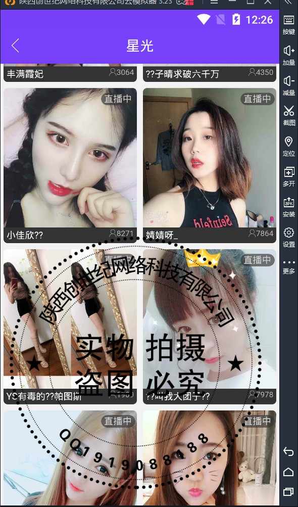 【促销精华版】聚合直播+聚合影视+电影+小说/永久更新