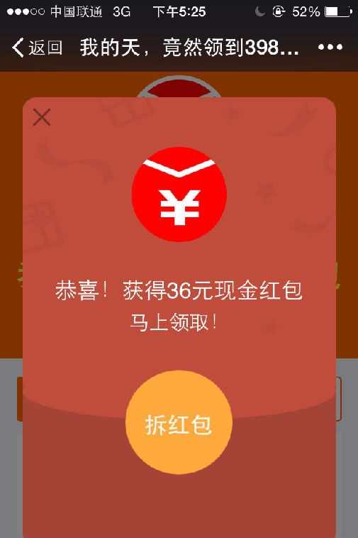 手机红包网站源码推广app源码,手机**推广cpa利器！