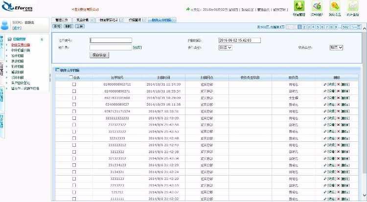 C#大型快运系统源码 大型快递系统源码 asp.net大型快运系统 asp.net源码（含详细文档）