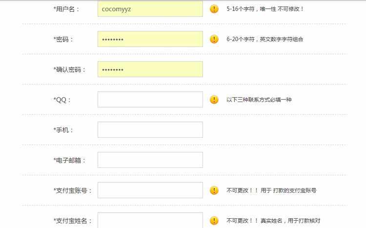 微信公众号盈利平台/CPS三级分销系统/任务派单广告联盟源码