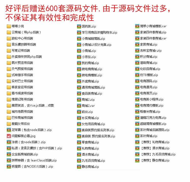 微信小程序视频教程thinkphp5全栈实战开发公众号php/java送源码