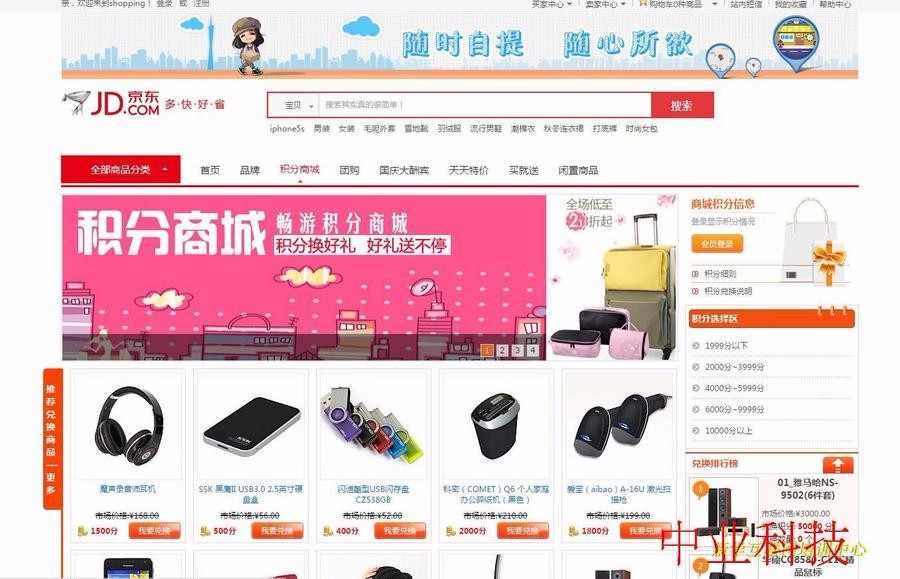 包售后指导！！！java电商 商城 微商城 b2b2c多商户电商 二次开发源码PC版+wap版