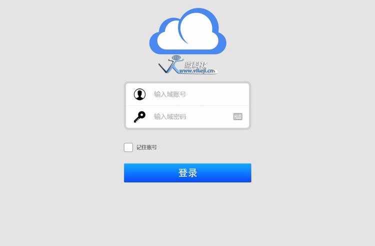 仿金蝶商ERP进销存系统多仓库版 在线办公进销存系统源码