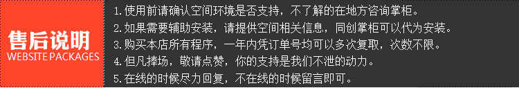 新品环保科技网站源代码 ASP营销型空气净化网站源码程序带手机站