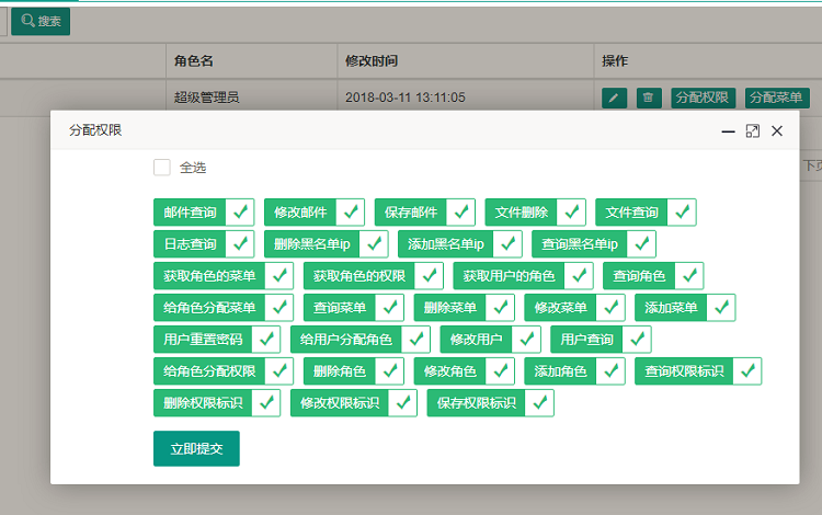 微服务 spring cloud源码+讲解视频 oauth2认证授权 spring boot