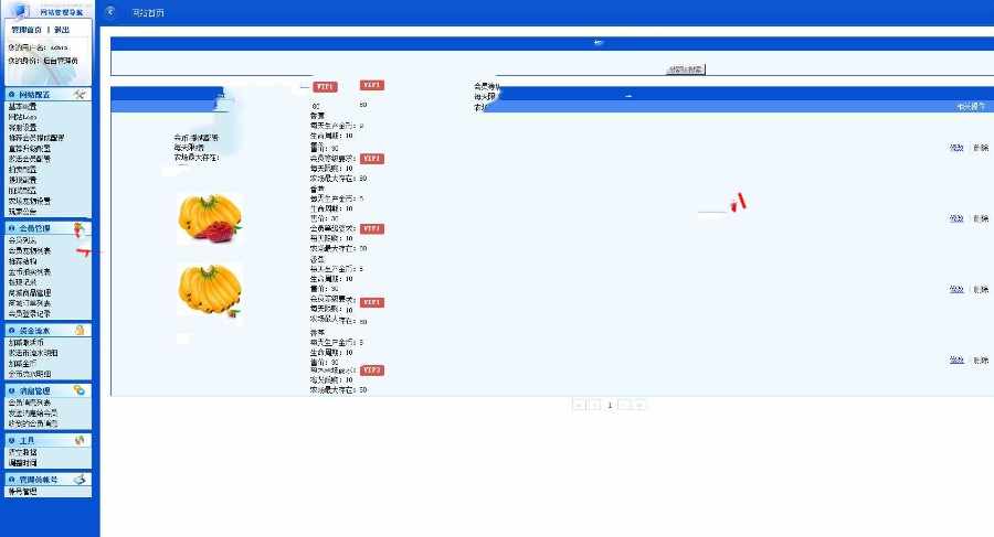 欢乐农场理财产品源码|淘金农场宠物理财+拍卖系统+商城系统+三级分销