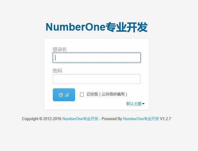 java通用OA ERP后台管理系统源码带文档最新