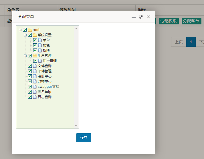 微服务 spring cloud源码+讲解视频 oauth2认证授权 spring boot
