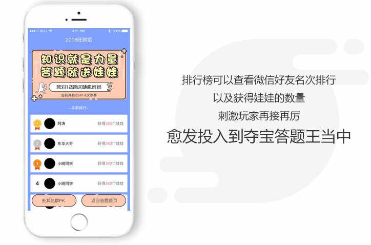 头脑风暴知乎答题王小程序问答系统源码独立前端PHP后台