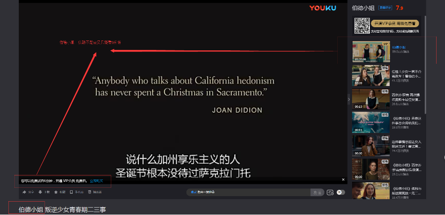 视频解析网站源码，各大视频网站VIP视频，经过解析免VIP无广告观看完整视频